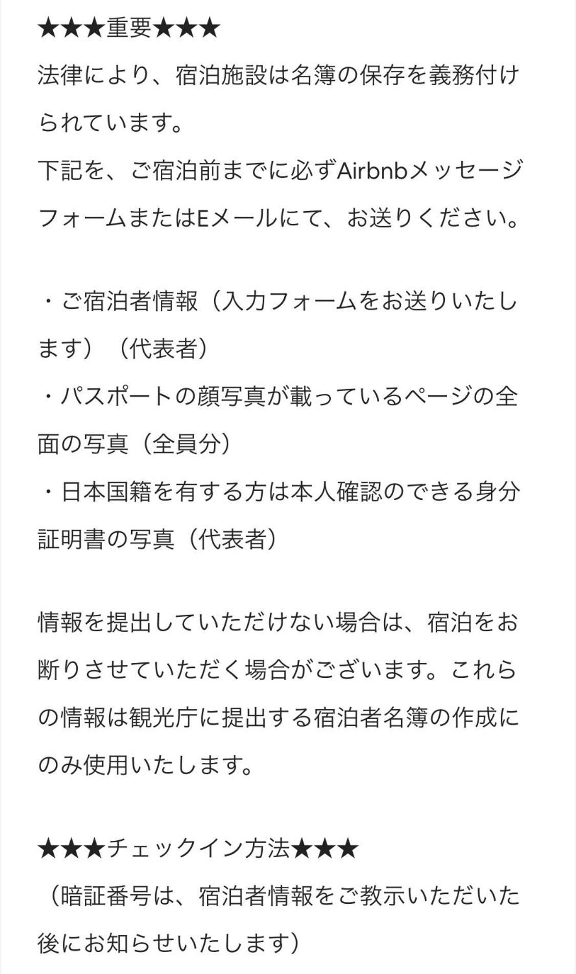 世田谷 大晶家 Direct To Shinjuku For 13Min 上北沢3分 近涉谷新宿 Lejlighed Tokyo Eksteriør billede